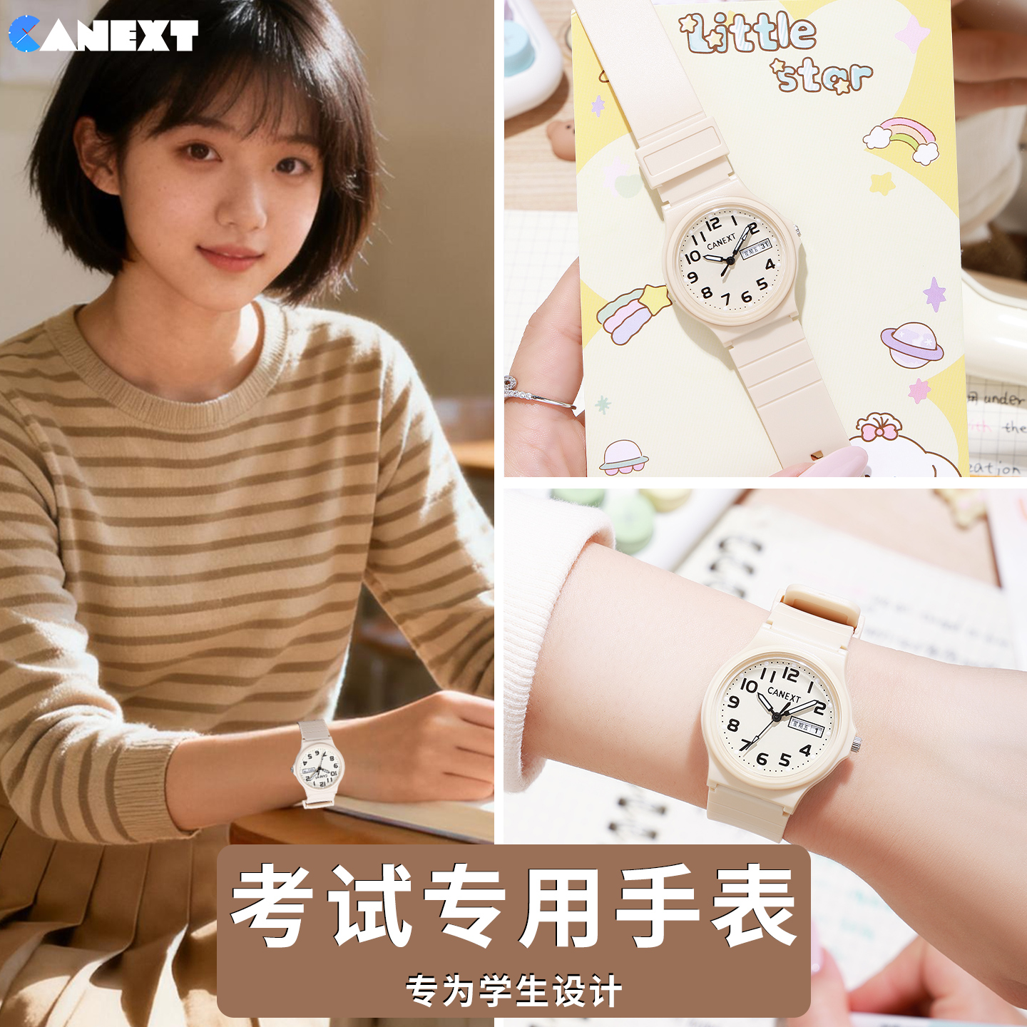 考试专用手表女2025新款只看时间