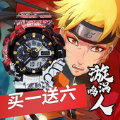 初中学生防水高中男士 火影忍者联名电子手表男款 运动儿童2026新款