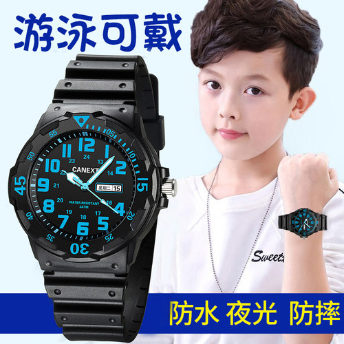 【终身保修】青少年学生手表潮流