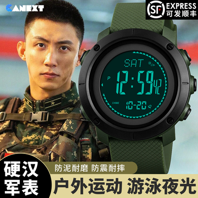 户外运动手表男款多功能电子表