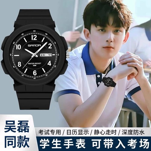 终身质保静音走时西铁城机芯手表
