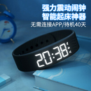 电子智能手环男款 女生多功能黑科技睡眠检测计步热量无声强力震动闹钟宿舍起床神1器运动IP68级防水健康方形
