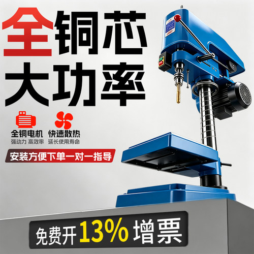 重型工业级台式攻丝机全自动小型电动攻牙机微型SWJ12/16套丝螺纹