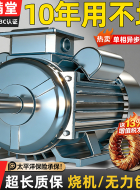 单相电机220V大马力小型两相0.75/1.1/1.5/2.2/3KW高速异步电动机