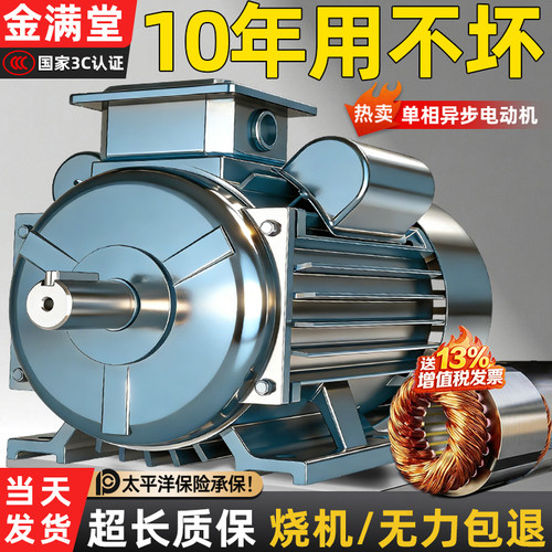 单相电机220V大马力小型两相0.75/1.1/1.5/2.2/3KW高速异步电动机