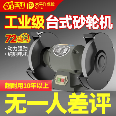 砂轮机台式家用小型电动沙轮重型工业级落地立式磨刀机除尘式环保