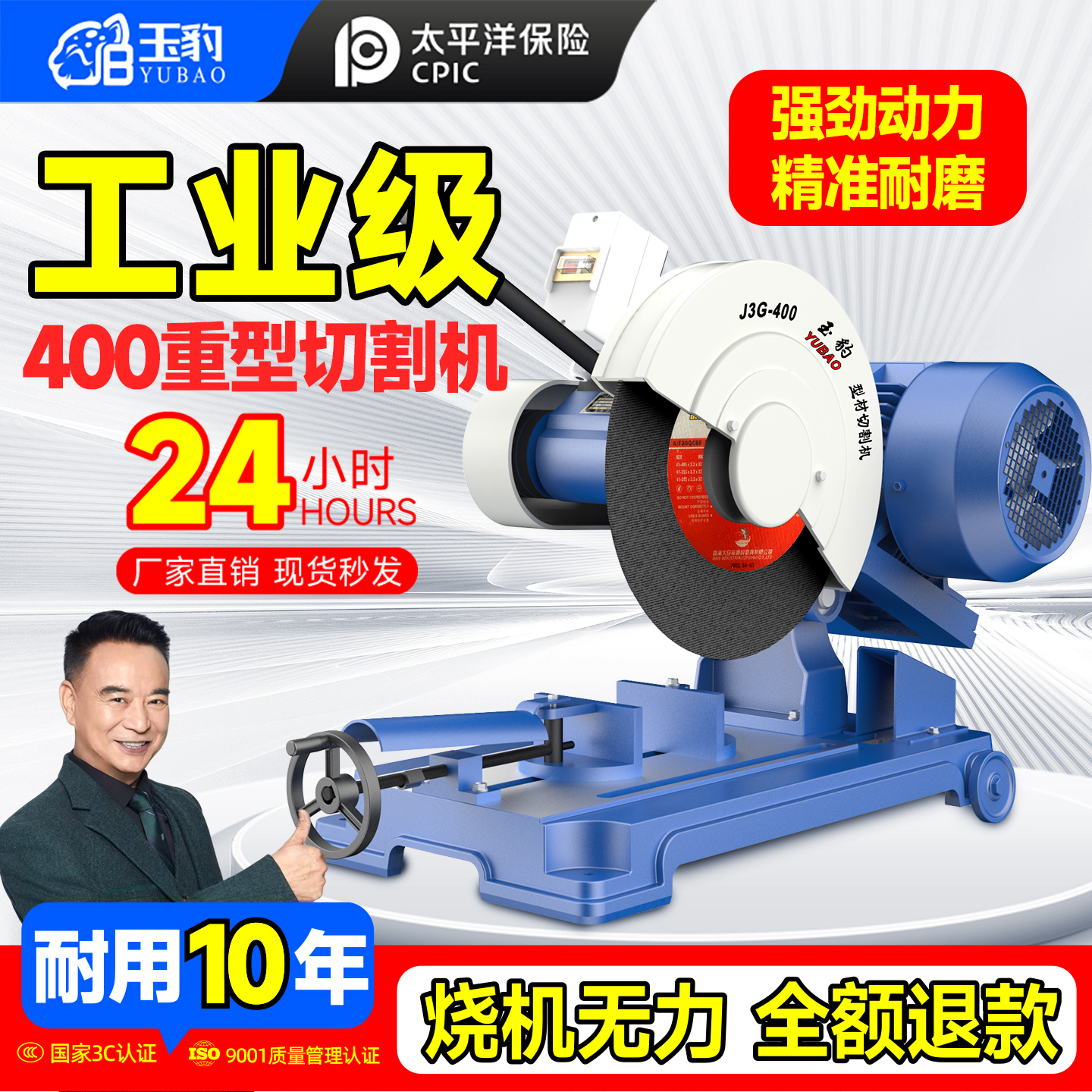 工业级400型切割机大功率型材2.2/3/4KW多功能金属方管不锈钢重型