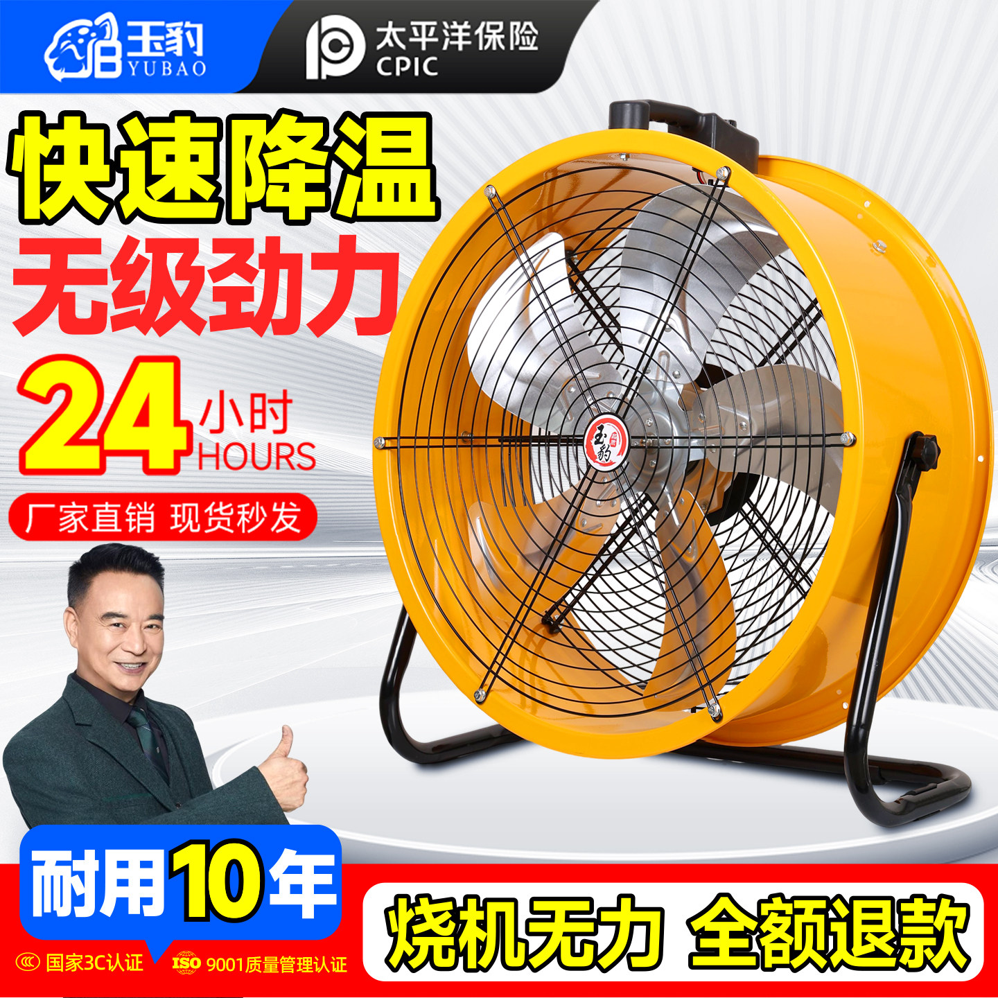 调速轴流风机220V鼓风机大功率强力吹风机岗位式工业排风扇换气扇