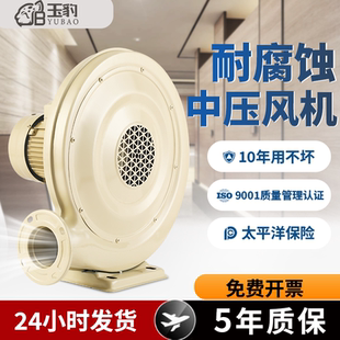 鼓風機木工雕刻大功率抽風機工業(yè)靜音 中壓風機220V強力排煙離心式