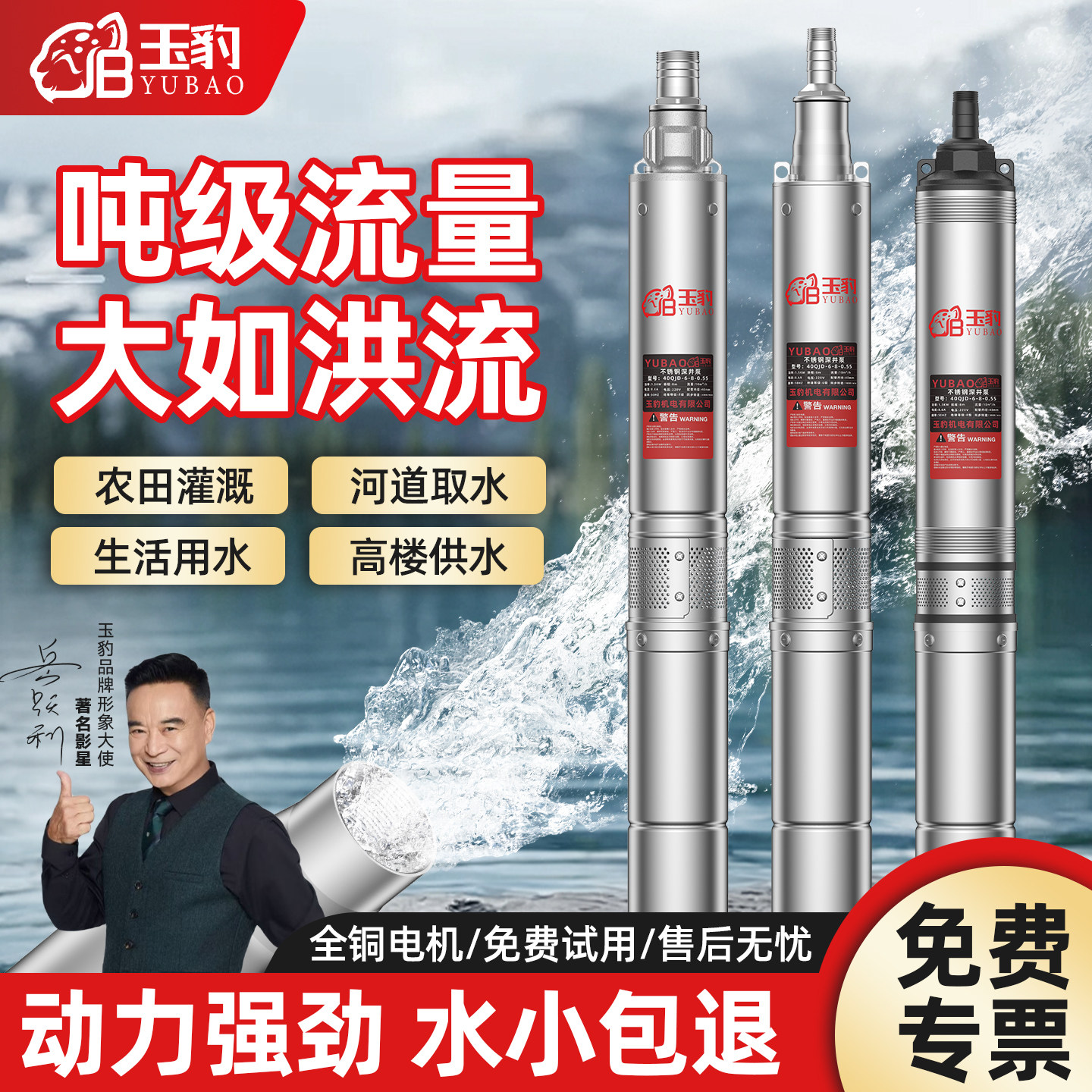 潜水泵304不锈钢深井泵220V家用井水水抗沙高扬程大流量深水泵