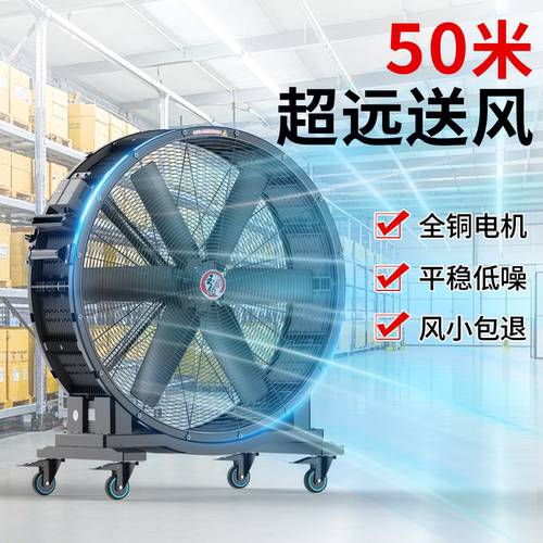 【1台好的>3台差的】强力电风扇