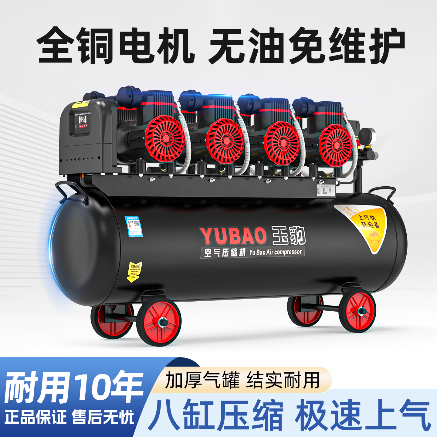 空压机静音无油气泵小型220v工业级空气压缩机便携木工高压打气泵