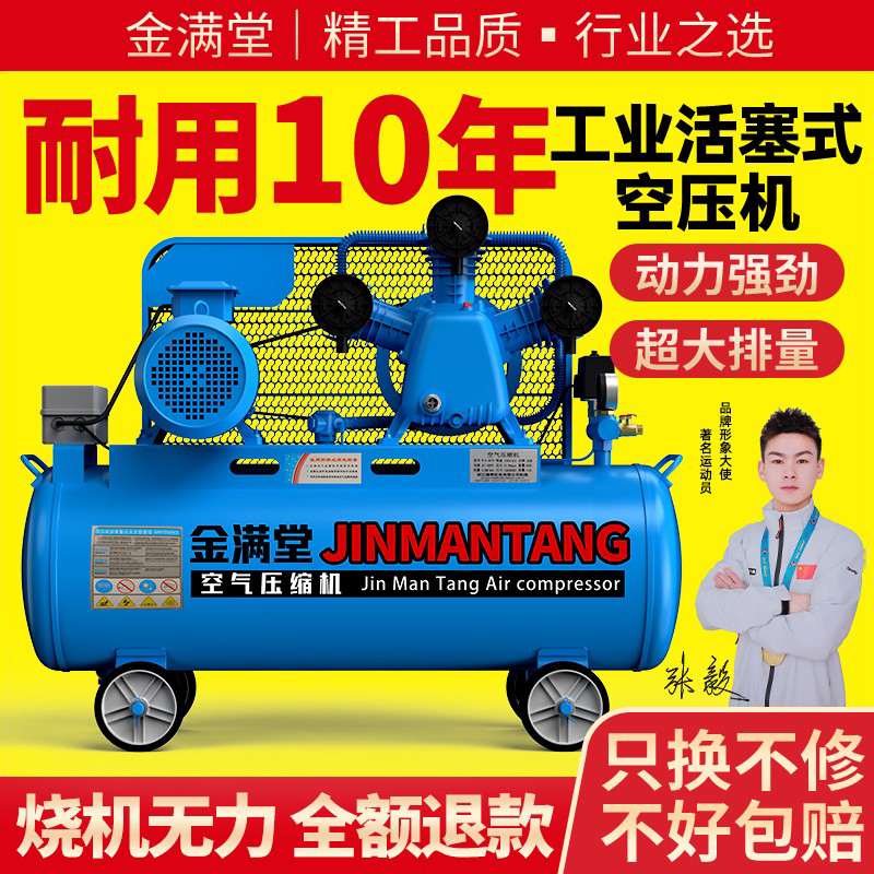 【耐用10年】工业活塞空压机