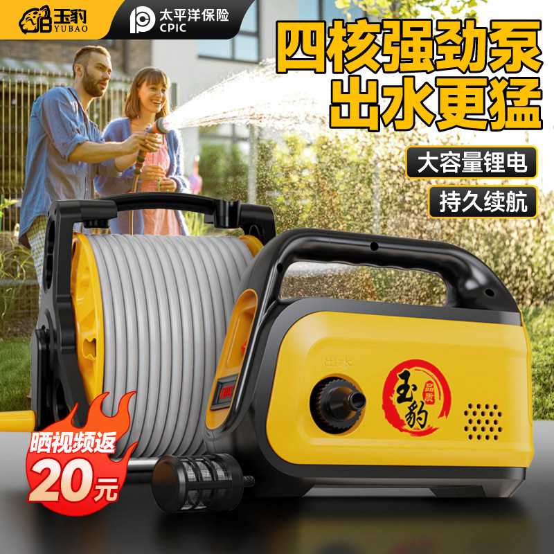 浇菜神器浇水机充电式大功率抽水泵农用菜地灌溉家用菜园浇水神器