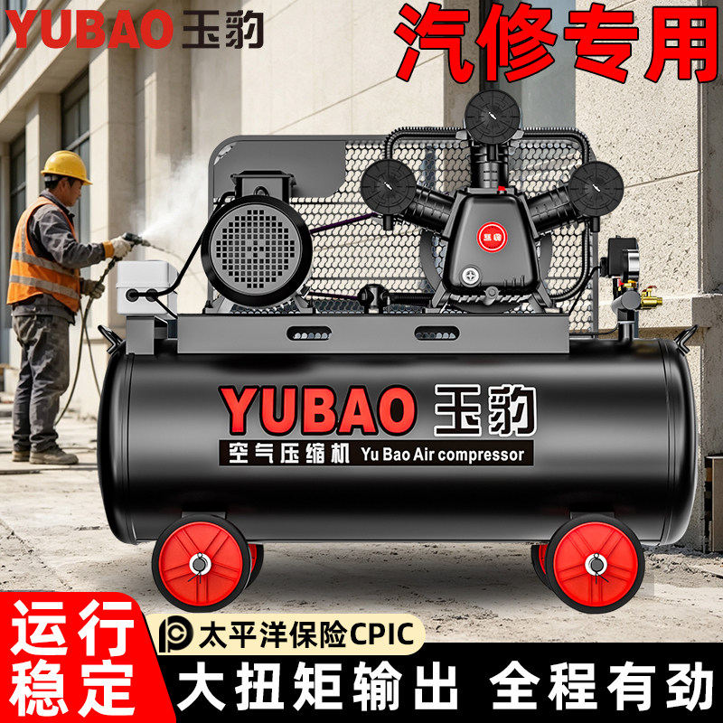 空压机工业级大型380V高压小型打气泵220V喷漆气磅汽修空气压缩机图片