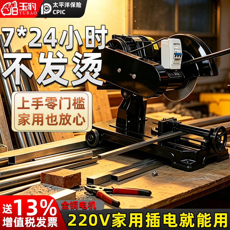 工业级400型切割机大功率型材2.2/3/4KW多功能金属方管不锈钢重型图片