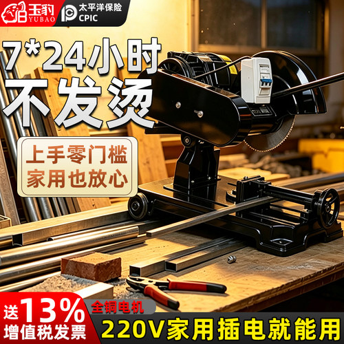 工业级400型切割机大功率型材2.2/3/4KW多功能金属方管不锈钢重型