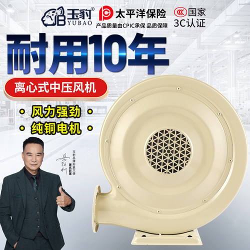 离心式鼓风机中压风机220V工业强力排烟木工吸尘雕刻抽风机大功率