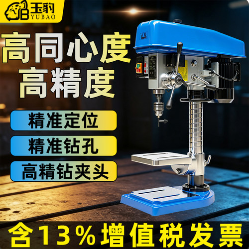 【1台好的>3台差的】攻丝攻牙机