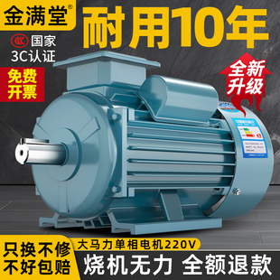 2.2 1.5 3KW高速异步电动机 1.1 单相电机220V大马力小型两相0.75