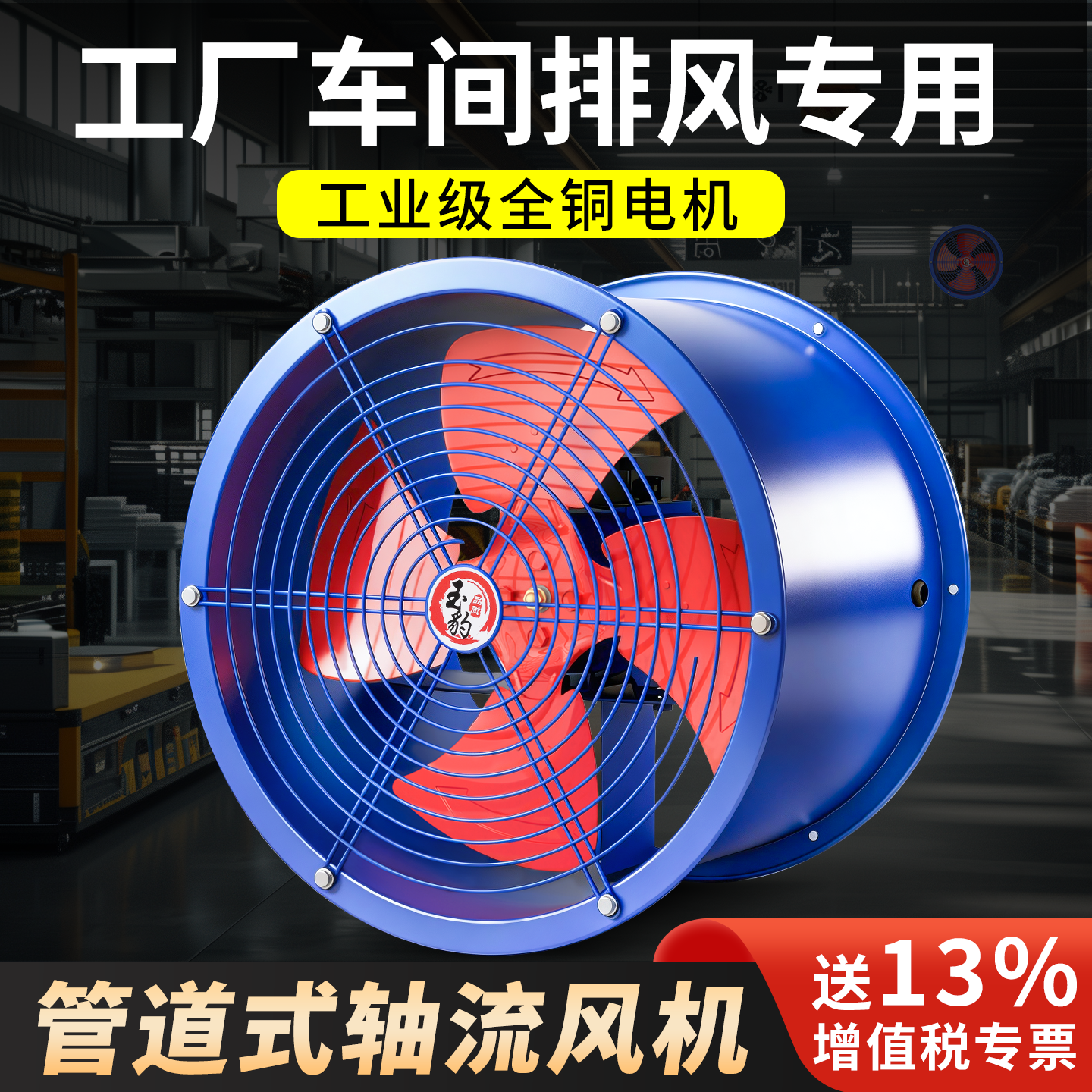 SF管道式轴流风机220v大功率强力排气扇工业通风机厨房工厂车间