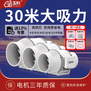 管道风机强力静音换气扇卫生间工业管道抽风机斜流增压厨房排风扇