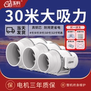 管道风机强力静音换气扇卫生间工业管道抽风机斜流增压厨房排风扇