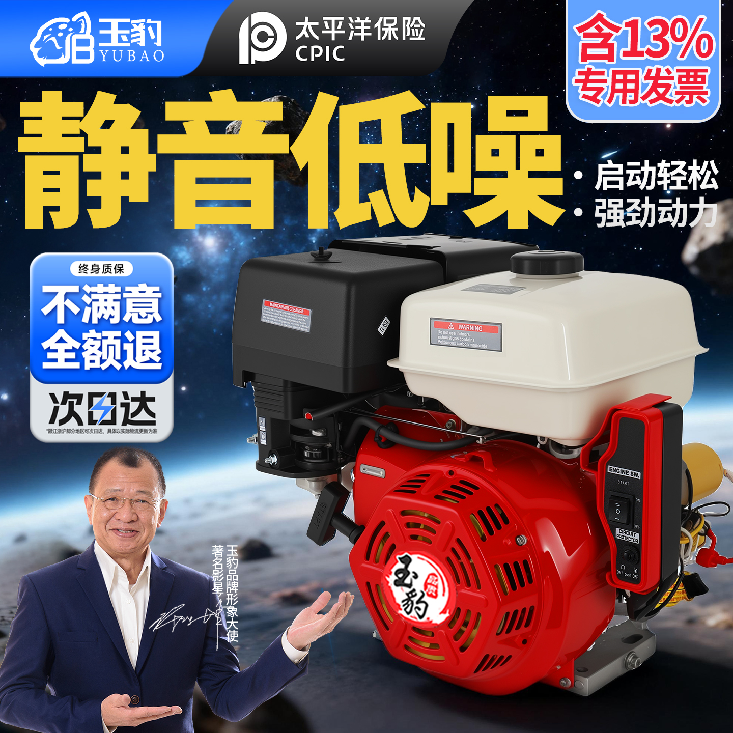 【不满意全额退】玉豹动力头