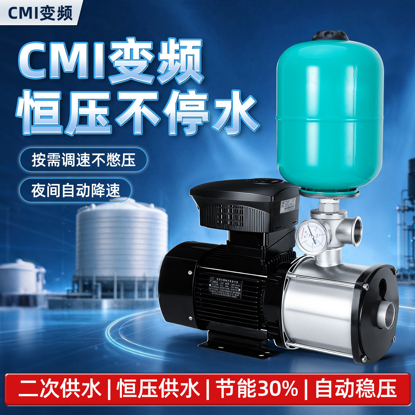 卧式多级离心热水循环泵304不锈钢家用变频高扬程大流量增压泵