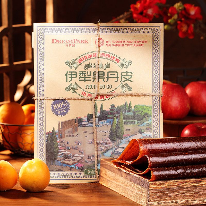 新疆伊犁传统老式果丹皮美味零食休闲食品300g/包牛皮纸包装,零食/坚果/特产,山楂类制品,淘宝优惠券,粉丝福利购,淘宝优惠卷
