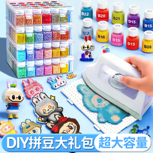 儿童玩具瓶装拼豆豆diy手工套装MARD融合豆补充包全套工具笔女孩