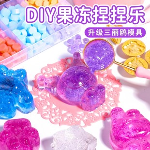 库洛米果冻捏捏乐模具小孩子5手工diy材料包女孩玩具6岁女童3一10