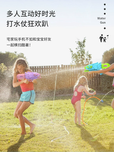 Водный пистолет, мощная автоматическая игрушка для игр в воде