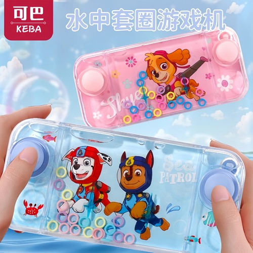 【一按就中】水中套圈圈游戏机