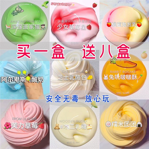 Забавный слайм, игрушка, популярно в интернете, антистресс, шимпанзе