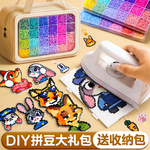 拼豆豆手工diy套装 黄豆豆mard拼豆材料包全套儿童专用工具礼物女6