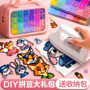 融合mard拼豆套装 全套拼豆豆手工diy材料包全色系补充包工具熨斗6