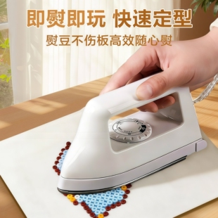 afc拼豆熨斗家用老式电熨斗调温熨烫玩具装裱干烫手工电运斗烫衣8