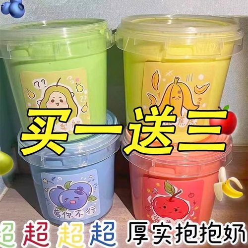 【买一送三】儿童安全无毒假水