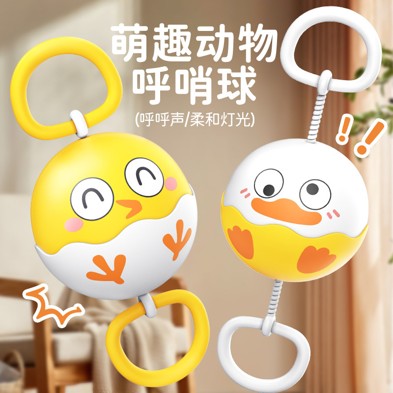 兒童旋轉發光飛輪拉哨球玩具