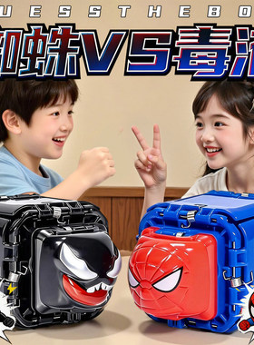 黑科技蜘蛛侠VS毒液猜拳玩具石头剪刀布对决器创意趣味对战机桌游