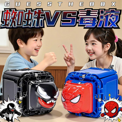 【石头剪刀布对战】蜘蛛侠猜拳