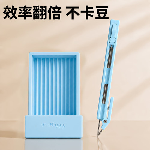【免摇超快下豆】按压拼豆笔