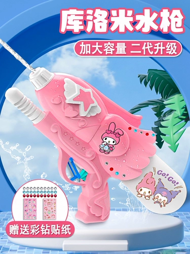 Водный пистолет, мощная автоматическая игрушка для игр в воде