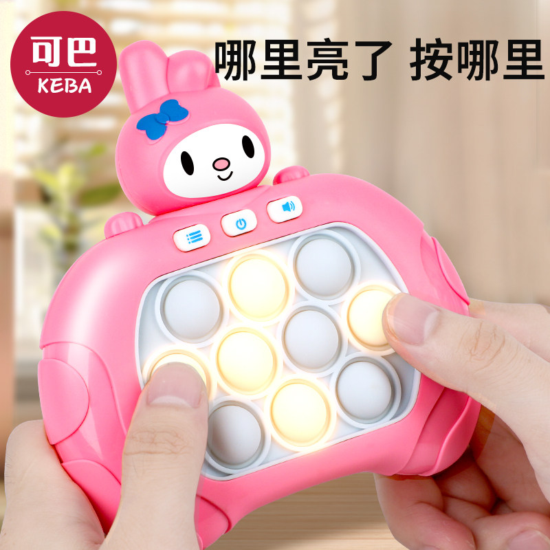 美蒂粉按按乐速推机儿童解压网红玩具女孩益智捏捏乐双人对战游戏,玩具/童车/益智/积木/模型,捏捏乐/按按乐,淘宝优惠券,粉丝福利购,淘宝优惠卷