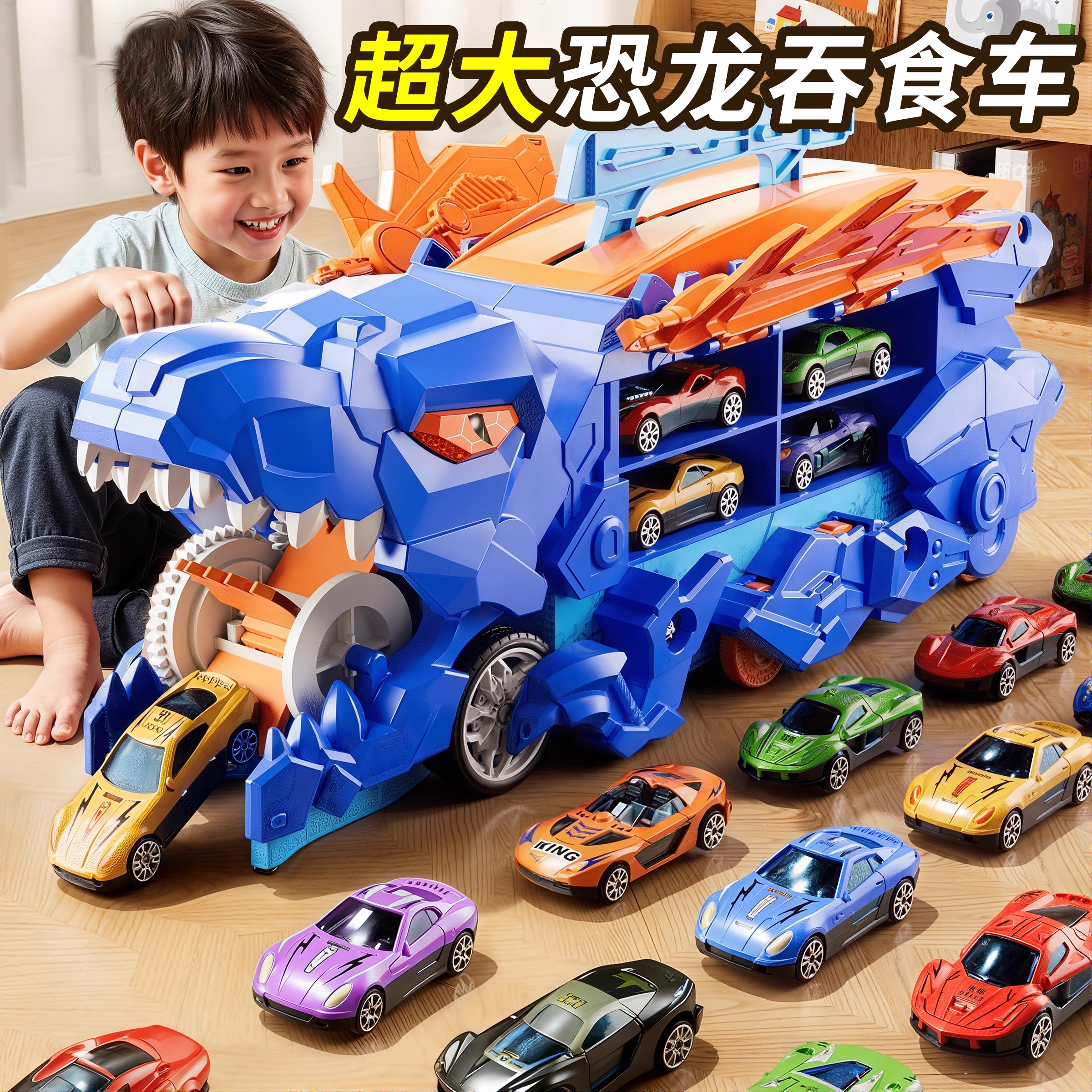 儿童变形恐龙吞食车玩具生日礼物