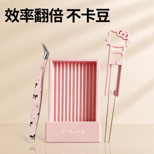 【拼豆神器3件套】豆针豆铲镊子