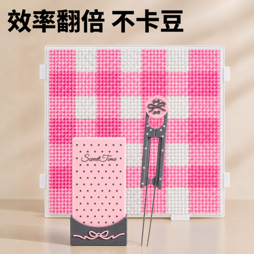 【全套配齐】拼豆豆工具套装