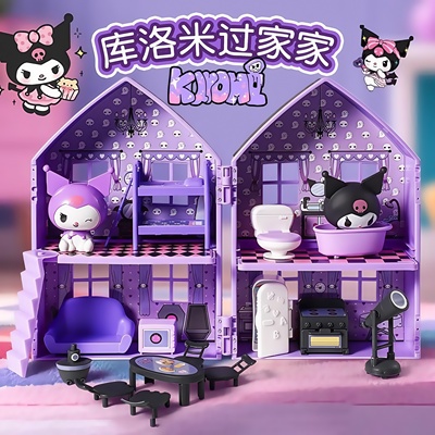 【女孩过家家玩具】库洛米的小屋