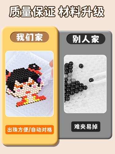 Набор материалов, барсетка, волшебная игрушка, «сделай сам»